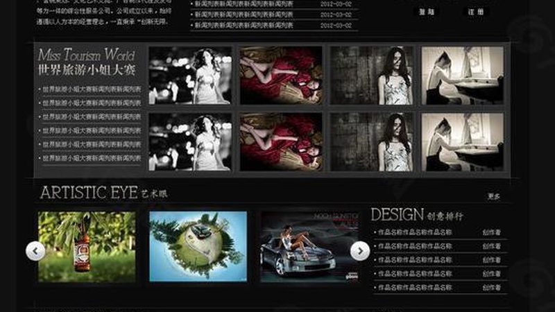 MG动画制作周期揭秘：影响周期的关键因素**